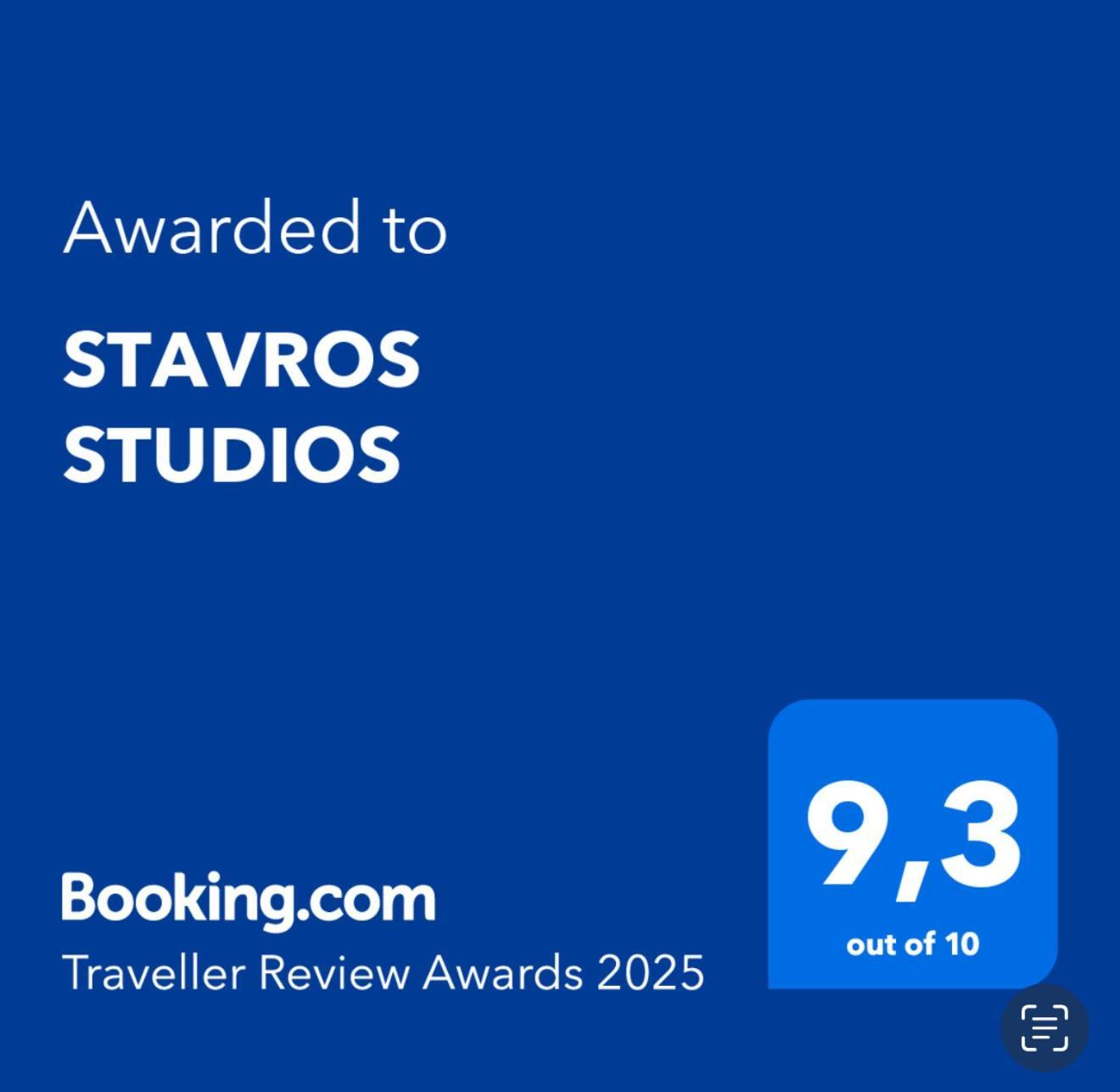 Stavros Studios 洛加拉斯 外观 照片